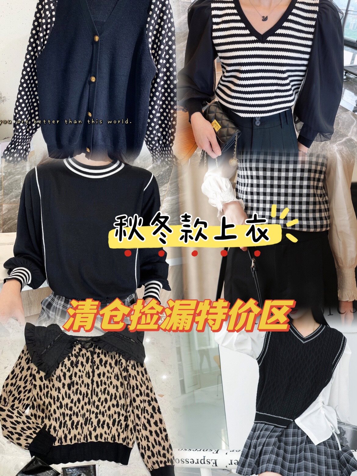 利索LiSuo毛衣清仓特价捡漏长袖针织衫上衣女韩范秋冬季时尚小衫图片