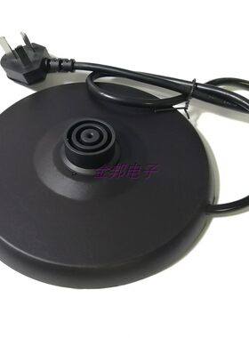 九阳电热水壶通用底座开水煲电源座烧水壶胶底盘双圈全铜线