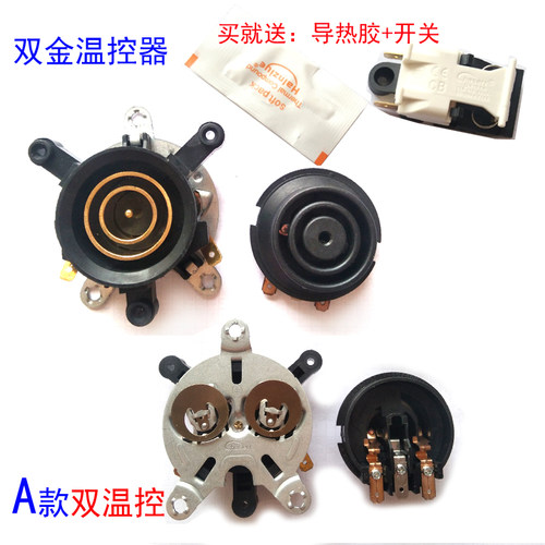 半球三角牌长虹高品质双金耦合器