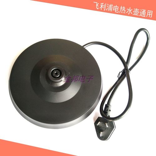 飞利浦通用型号单圈底座