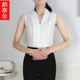 播音上镜西装 西服立领内衬 内搭v领衬衫 打底背心女修身 主持人正装