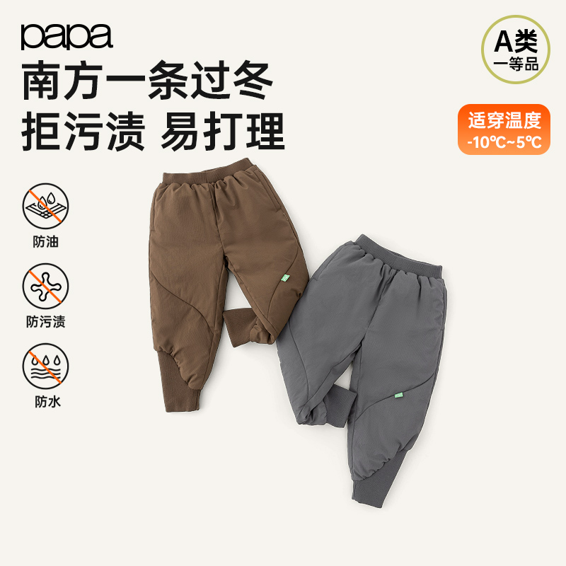 papa爬爬冬季儿童羽绒裤男女童防水加厚保暖防风锁温长裤