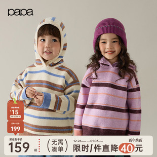 儿童毛衣男女童洋气条纹连帽宽松针织衫 papa爬爬秋冬季 新品