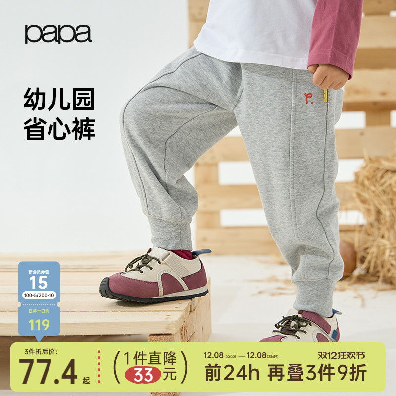 papa爬爬儿童裤子秋季百搭休闲裤