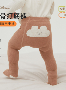 papa爬爬春秋季男女宝宝连裤袜婴儿连体袜打底裤儿童袜子