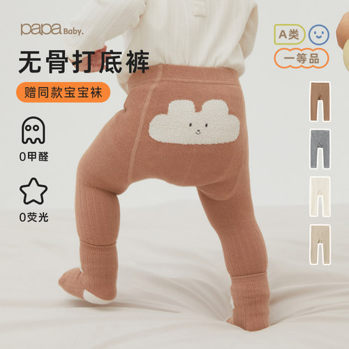 papa爬爬婴儿连体袜女童打底袜
