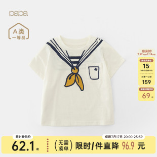 【新品】papa爬爬夏季男女童圆领T恤海军风印花纯棉可爱短袖上衣