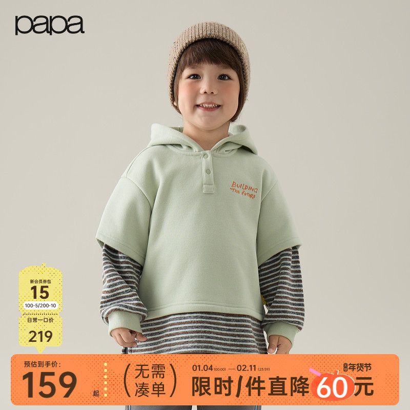 【新品】papa爬爬冬季儿童卫衣男女童保暖连帽上衣潮流拼接时髦