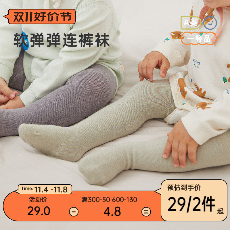 papa爬爬秋季男女宝宝打底裤纯色婴儿连裤袜一岁宝宝袜子打底袜怎么看?