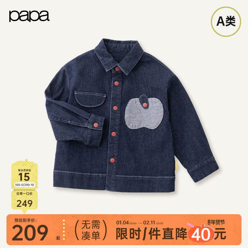 【新品】papa爬爬春季儿童牛仔外套男女童衬衫领长袖上衣休闲洋气,童装/婴儿装/亲子装,普通外套,淘宝优惠券,粉丝福利购,淘宝优惠卷