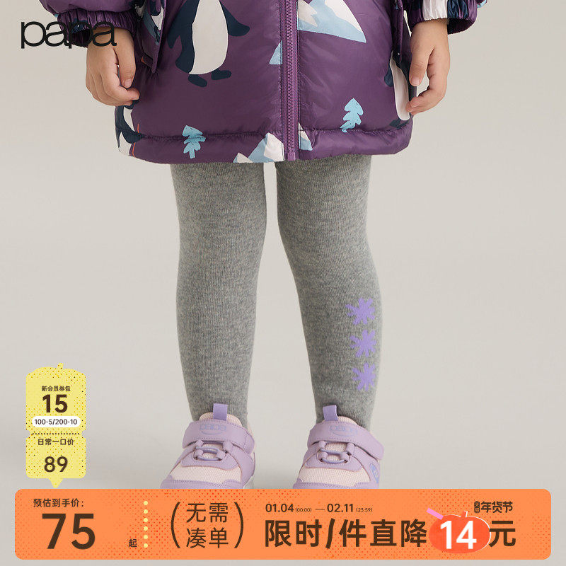 【新品】papa爬爬冬季女童打底裤提花连脚加绒保暖百搭,童装/婴儿装/亲子装,裤子,淘宝优惠券,粉丝福利购,淘宝优惠卷