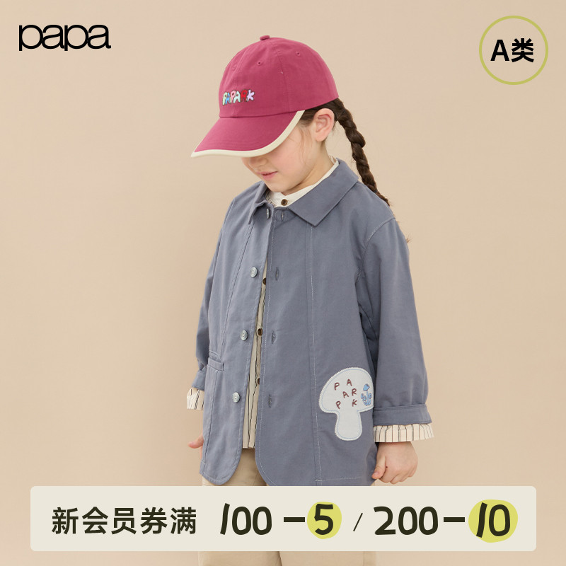 papa爬爬春季儿童外套衬衫领休闲