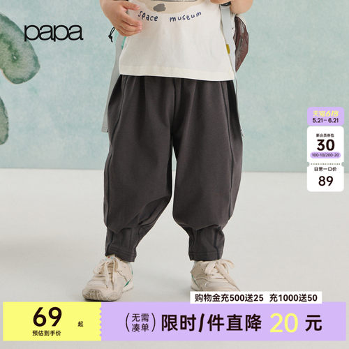 papa夏季儿童裤子透气亲肤速干