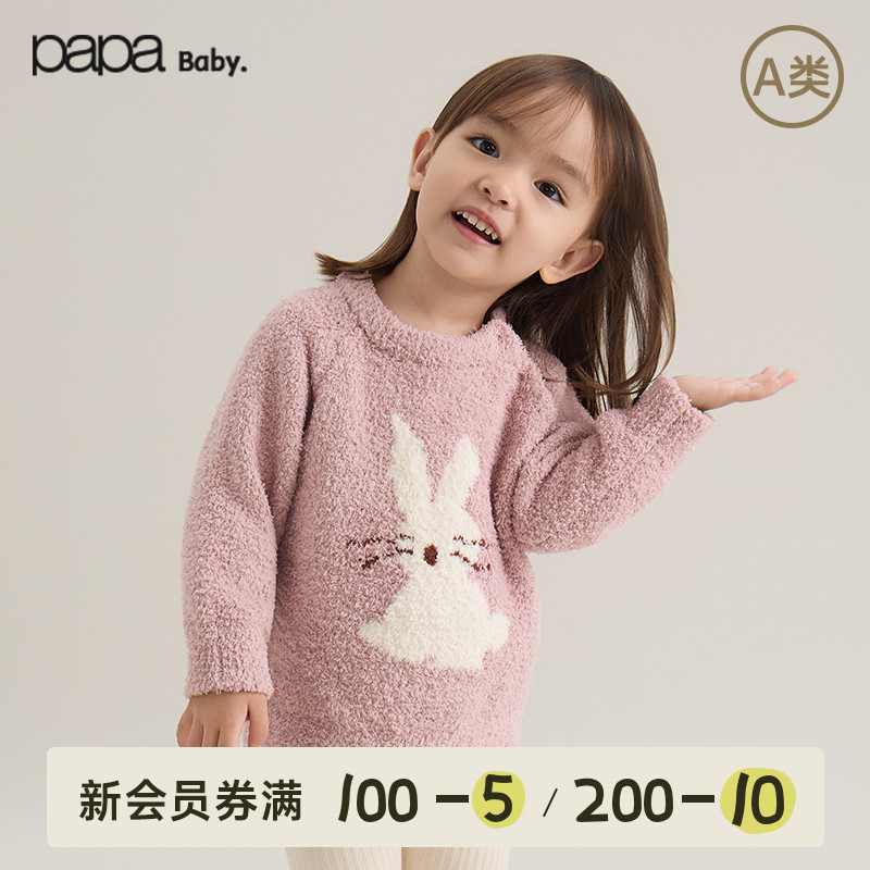 papa冬季男女宝宝毛衣针织衫圆领