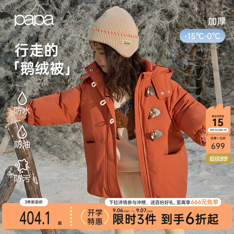 【三防】papa爬爬冬季儿童鹅绒羽绒服男女童加厚保暖长款红色外套