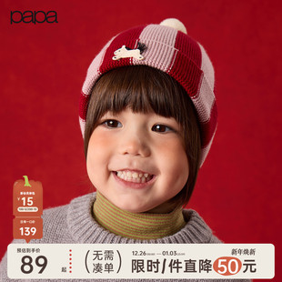 儿童帽子男女童撞色条纹针织帽童趣可爱保暖 papa爬爬冬季 新品