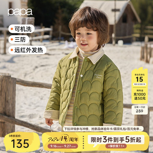 papa秋冬儿童棉服外套夹棉三防