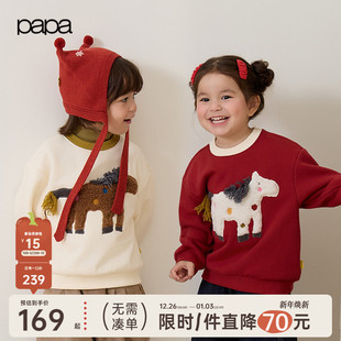 新品 papa爬爬冬季 儿童卫衣加绒加厚保暖男女童新年红色 粒粒绒