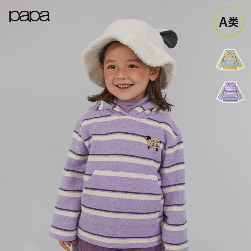 【商场同款】papa爬爬春秋季新款儿童卫衣男女童连帽上衣宽松休闲
