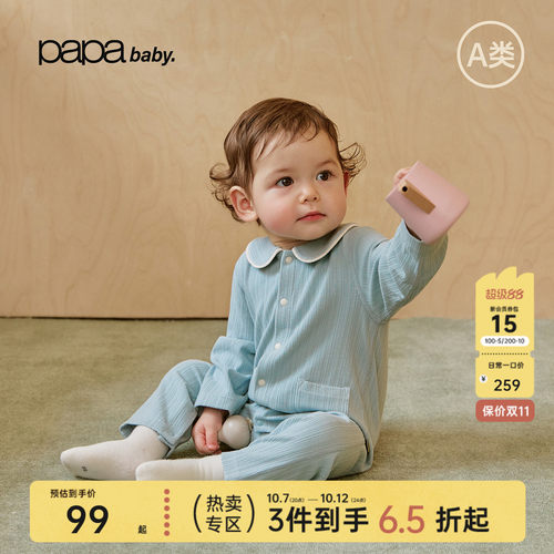 papa秋季宝宝连体衣爬服加厚磨毛