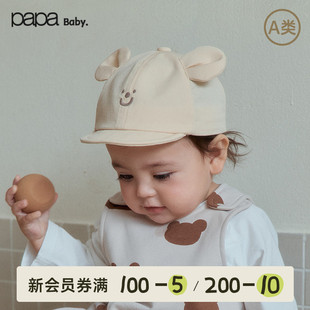 papa爬爬春季 宝宝帽子男女宝斜纹软帽沿松紧带棒球帽 新品