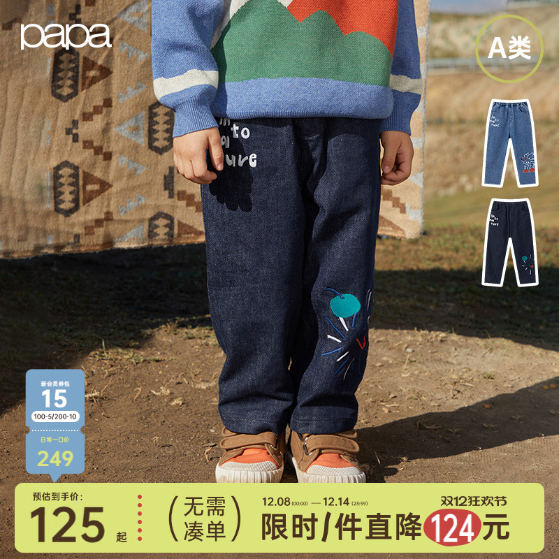 papa爬爬冬季儿童裤子男女童牛仔加绒保暖休闲洋气百搭