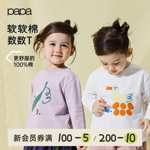 男女童新品 纯棉上衣 T恤打底衫 儿童长袖 软软棉 papa爬爬春季
