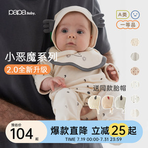 papa爬爬秋冬儿童小恶魔爬服新生婴儿爬服衣服满月宝宝纯棉连体衣