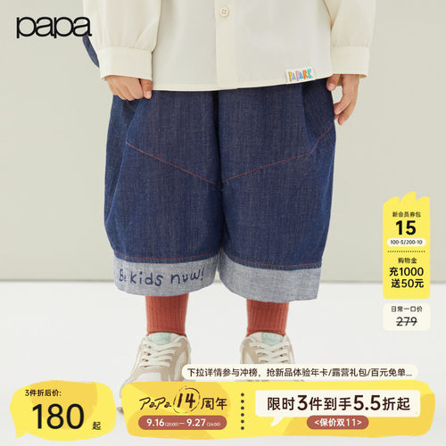 papa爬爬春季儿童牛仔七分裤洋气