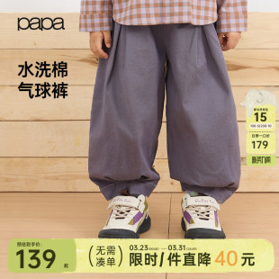 子男女童休闲灯笼裤 儿童裤 papa爬爬春季 宽松百搭长裤 气球裤