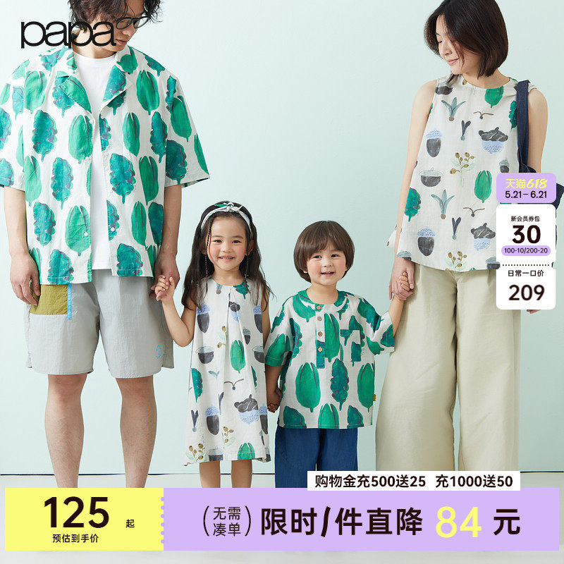 papa爬爬夏季儿童裙子纯棉母女装舒适无袖背心衣服亲子