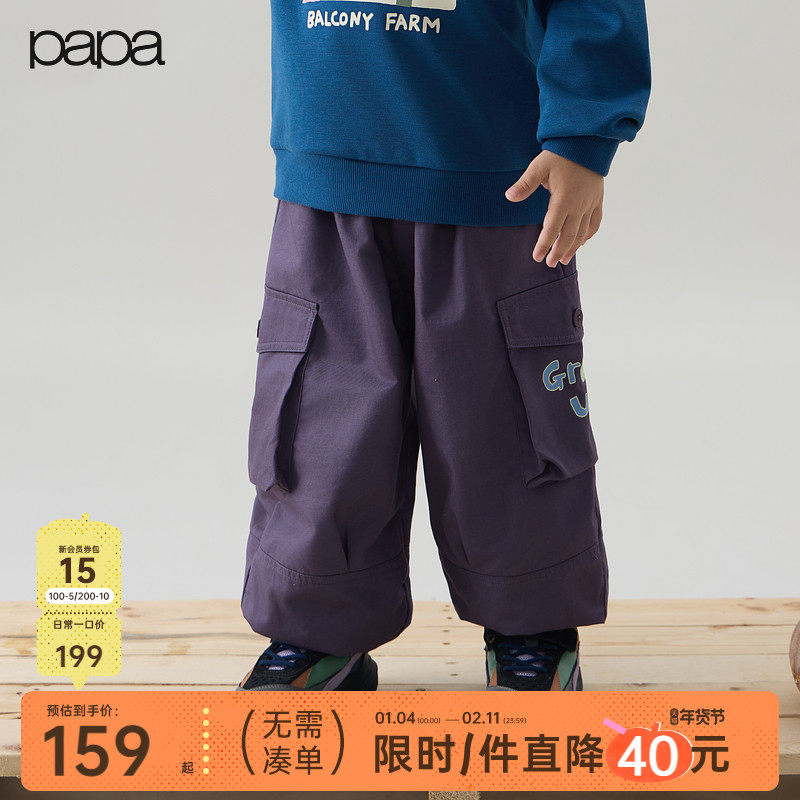 【新品】papa爬爬秋季儿童裤子男女童薄绒大口袋长裤保暖舒适时尚