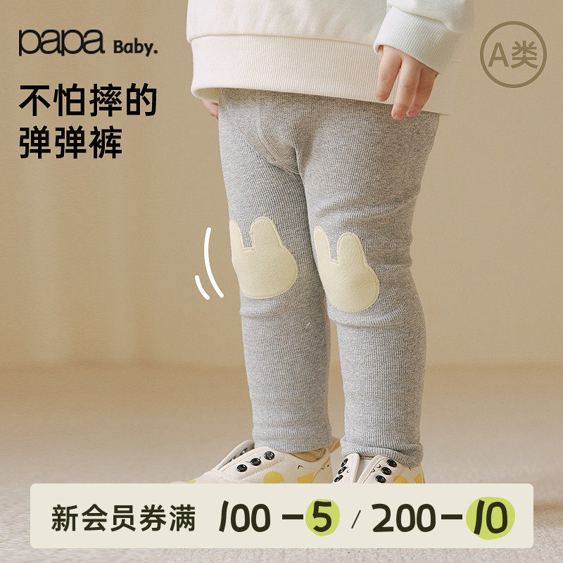 【弹弹裤】papa爬爬春季女宝裤子柔软亲肤大屁屁婴儿打底裤26新款
