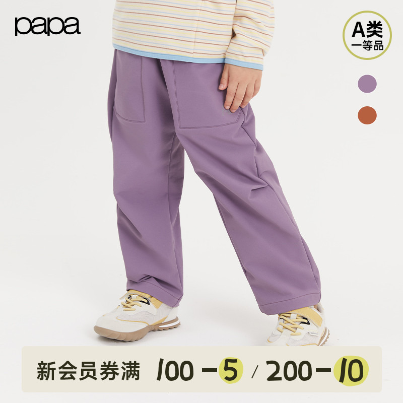papa秋季儿童裤子长裤工装裤户外
