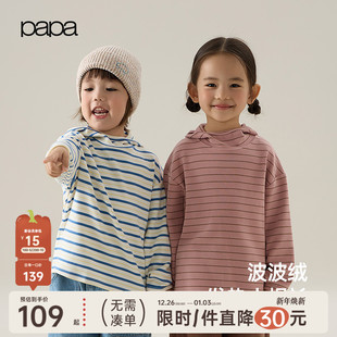长袖 儿童条纹打底衫 papa秋新品 T恤男女童连帽吸湿透气 波波绒