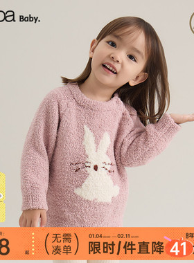 papa爬爬冬季宝宝毛衣男女宝可爱卡通加绒保暖针织衫半边绒上衣