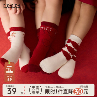 papa爬爬儿童袜子婴儿男女宝新年提花中筒棉袜A类冬加厚 新年