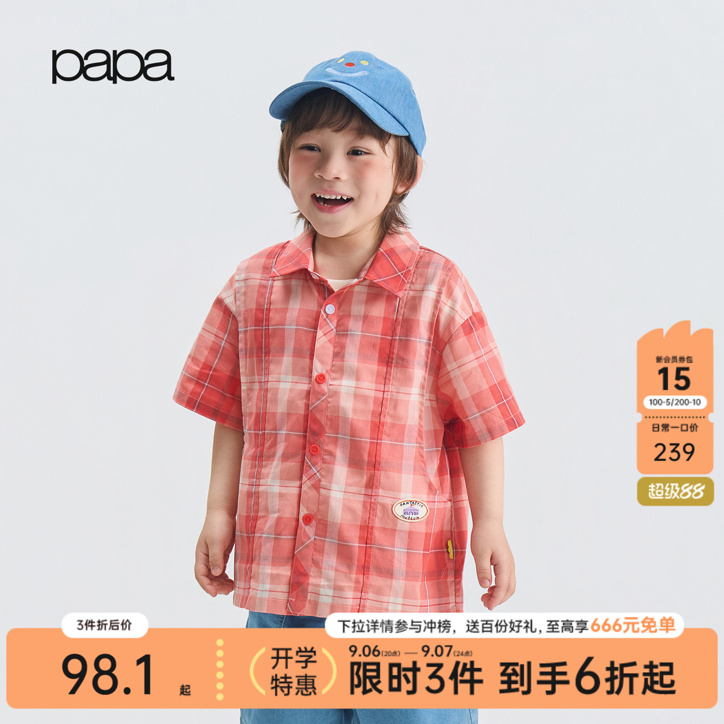 papa夏季儿童纯棉衬衫休闲复古风图片