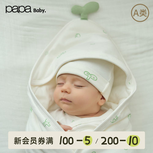 爬爬婴幼儿夹棉抱被四季通用纯棉