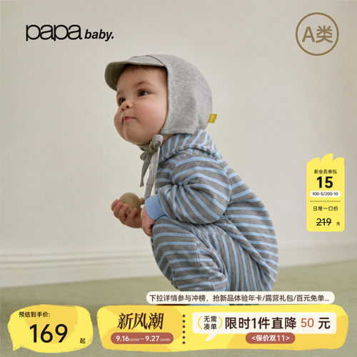 papa爬爬秋季婴儿连体衣宝宝爬服
