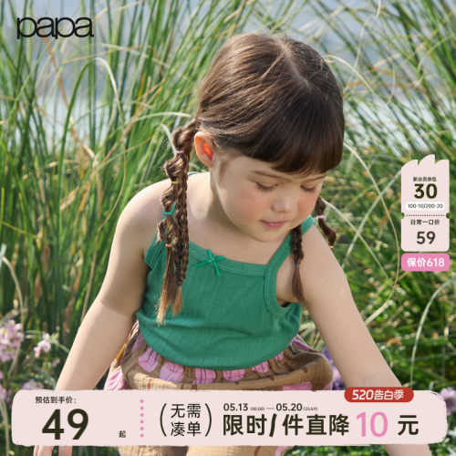 papa夏季新款女童吊带背心柔软