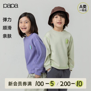papa爬爬秋儿童亲子卫衣男女童长袖 洋气百搭休闲 上衣薄款