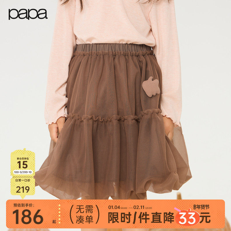 【商场同款】papa爬爬秋季儿童裙子女童网纱半身裙可爱甜美洋气,童装/婴儿装/亲子装,半身裙,淘宝优惠券,粉丝福利购,淘宝优惠卷