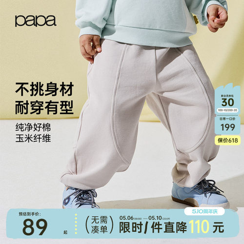 【糯米棉】papa春季儿童裤子运动