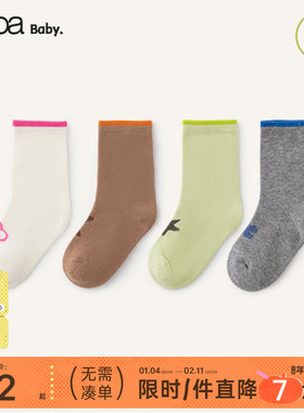 2双装papa爬爬春秋季男女宝宝袜子婴儿中筒袜透气保暖百搭