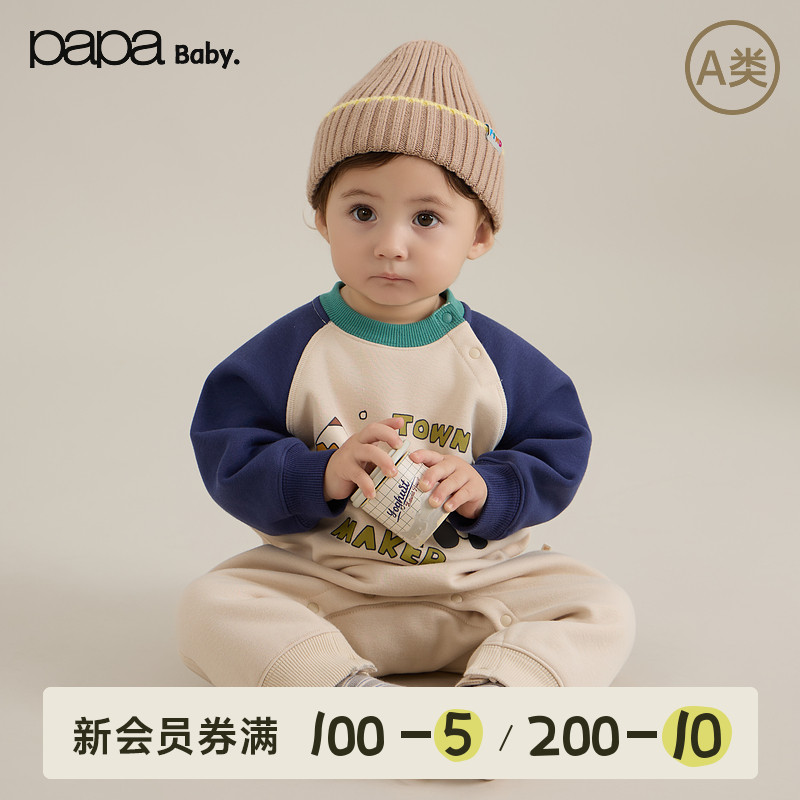 papa冬季婴儿连体衣保暖爬服哈衣