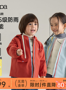 【小俏壳】papa爬爬冬季儿童外套羽绒服内胆保暖男女童户外上衣