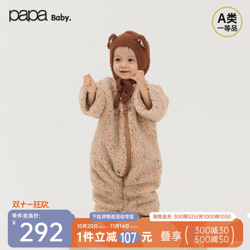 【商场同款】papa爬爬冬季婴儿连体衣男女宝羊羔毛牛角扣夹棉爬服