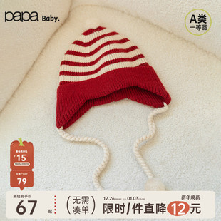 papa爬爬秋冬婴儿毛线帽子护耳男女宝宝防风保暖可爱fulu
