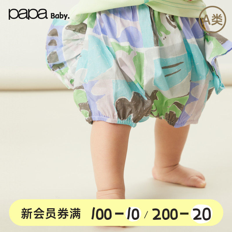 papa爬爬夏季婴儿裤子男女宝宝糖果短裤纯棉柔软可爱百搭